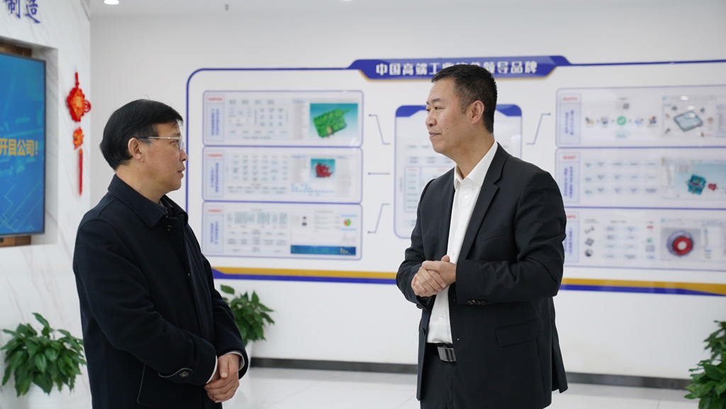 湖北省科技厅党组书记、厅长冯艳飞莅临开目公司调研