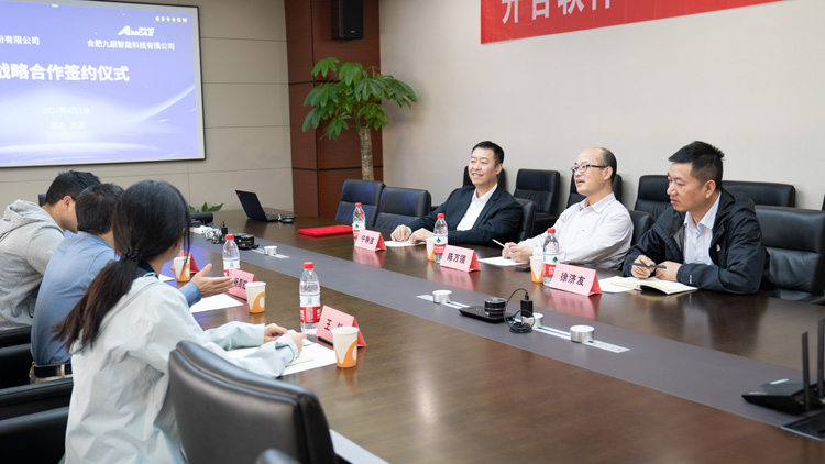 开目软件与九韶智能达成战略合作_3 开目软件与九韶智能达成战略合作_3