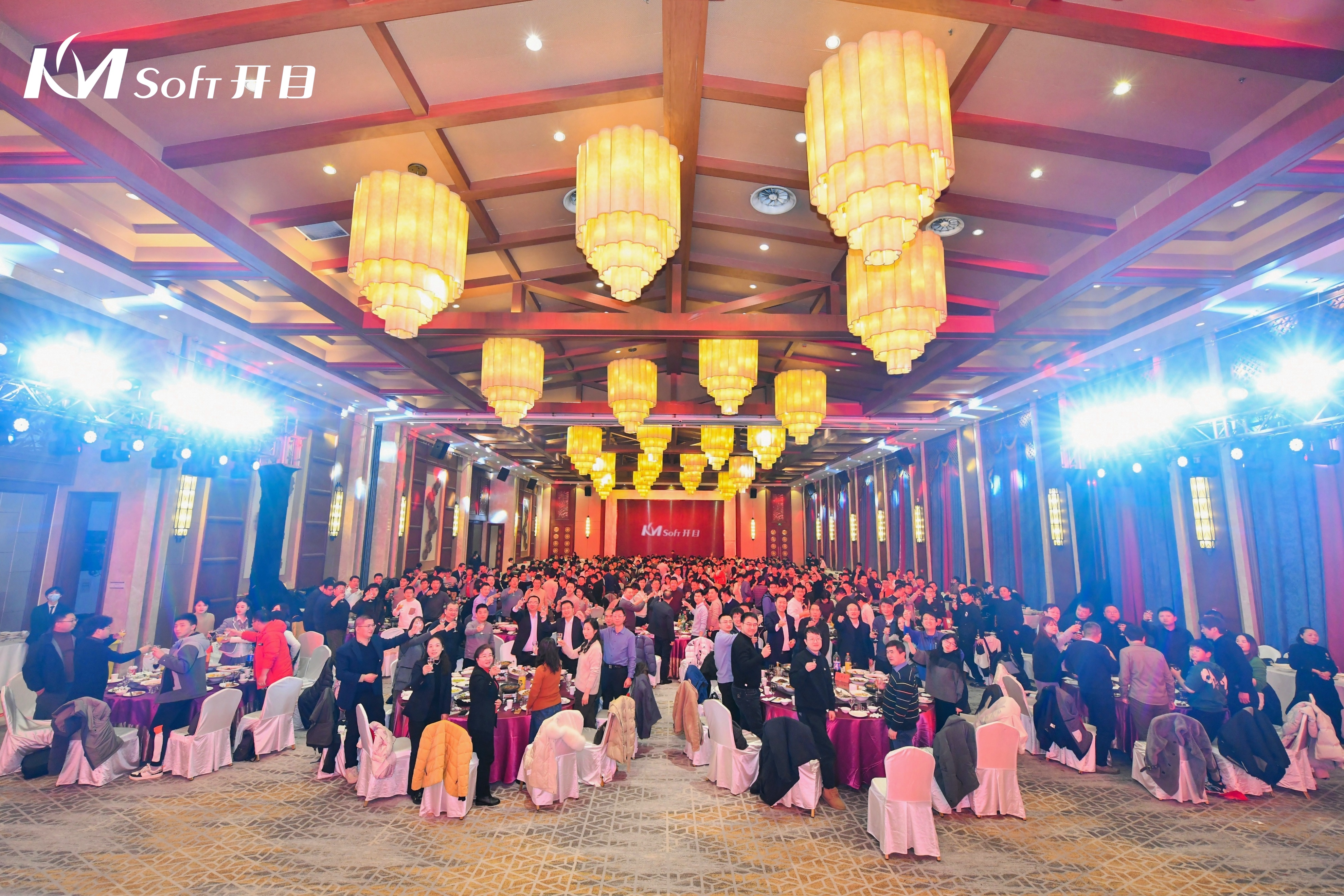 龙启华章 逐梦远航 | 开目软件2024新春年会暨颁奖盛典圆满举行