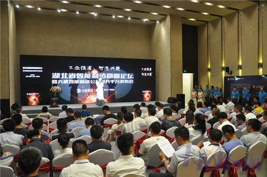 工业强省，智造兴楚——开目公司助力湖北省智能制造高峰论坛成功举办