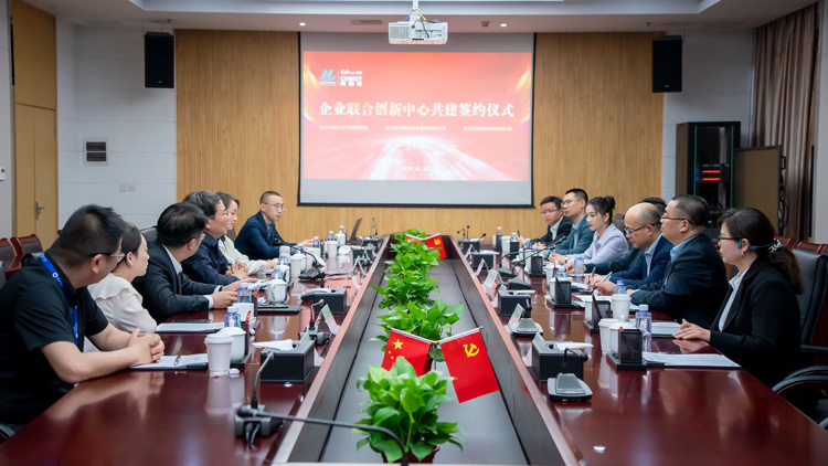 共建工业软件创新中心_2 共建工业软件创新中心_2