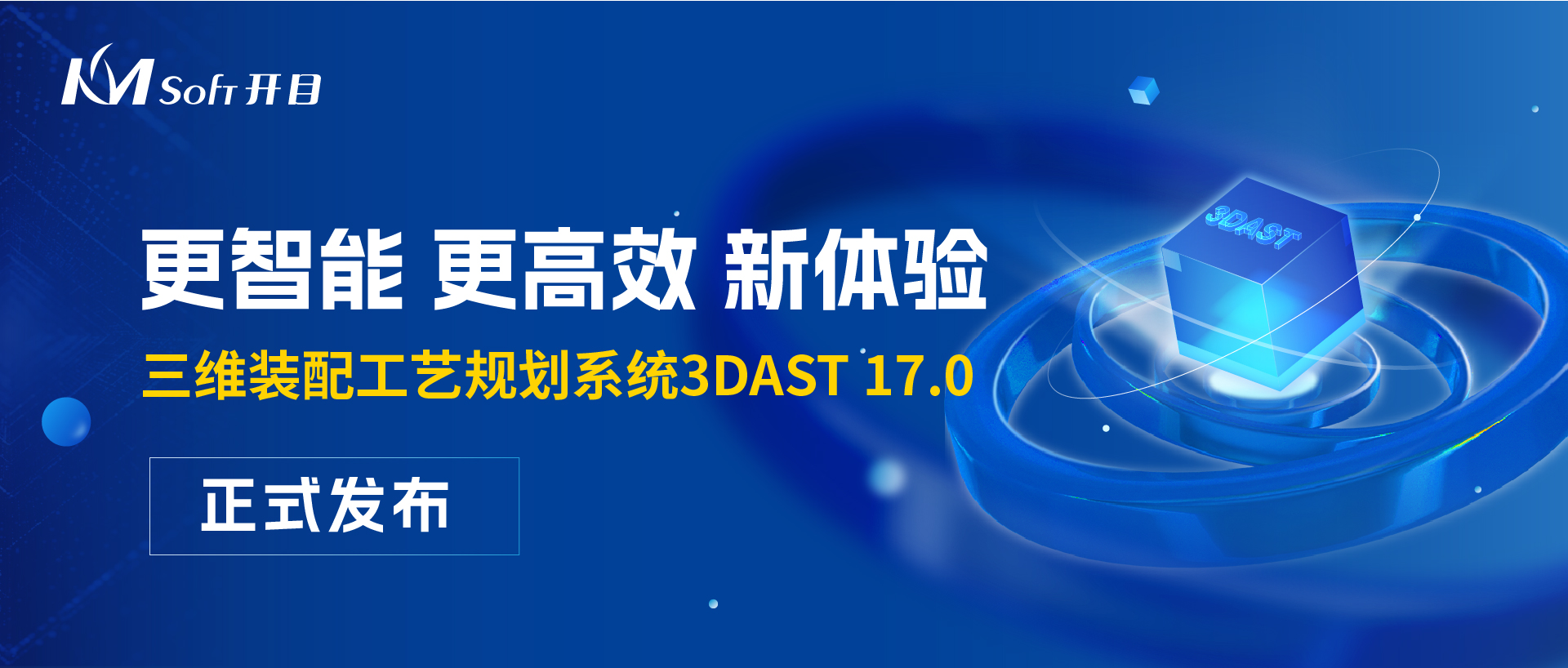 https://www.kmsoft.com.cn/uploads/20240320/7d4f20c6719f7387a654593dddcfe8bf.jpg