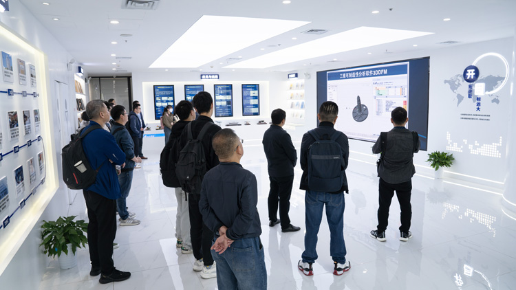 开目软件2024合作伙伴PLM首期培训班_3 开目软件2024合作伙伴PLM首期培训班_3