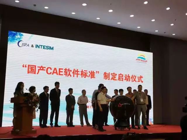 开目公司助力2017年度国产工业软件优秀解决方案展示对接会（大连专场）成功举办