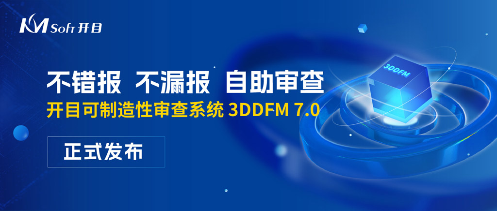 https://www.kmsoft.com.cn/uploads/20240606/c92fd954ba7d6d2480bf35d71ffd8e41.jpg
