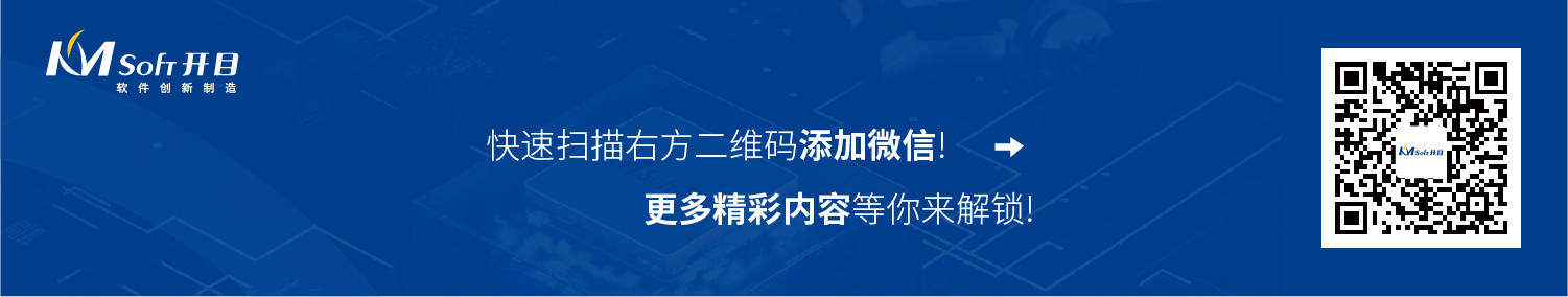 咨询开目capp工艺建模