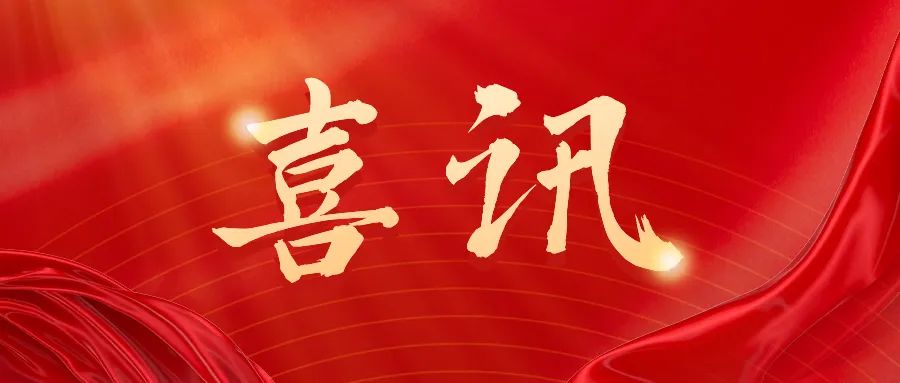 https://www.kmsoft.com.cn/uploads/20250109/dbfe74dc0bc3fb837890ea9fdc0a9a28.jpg