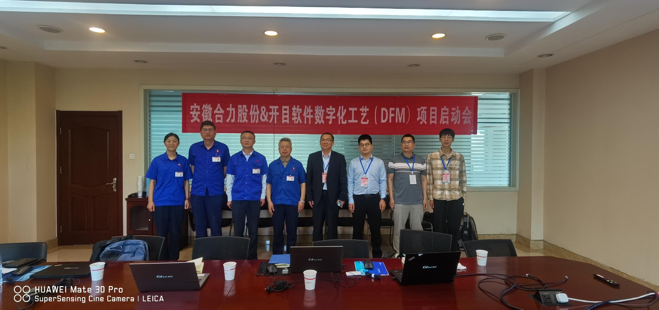 https://www.kmsoft.com.cn/uploads/20250421/ea24002e1f32da2750f867a01d4d58a7.jpg