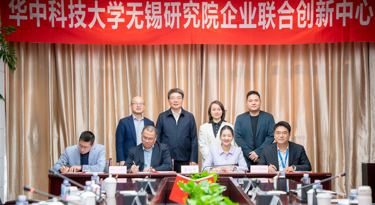 共建工业软件创新中心_3 共建工业软件创新中心_3