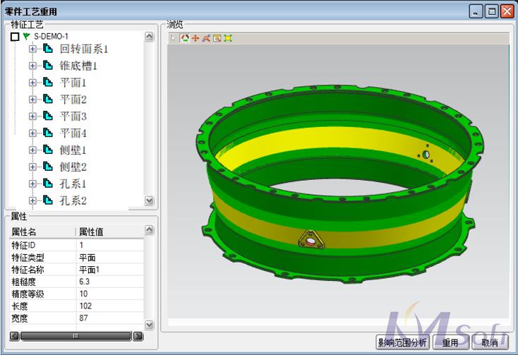 开目公司发布3DMPS 8.0新版本，实现机加工艺设计新突破