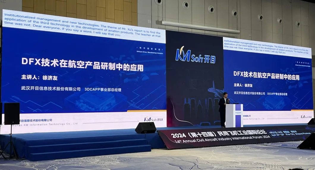 共探智能制造新未来_2 共探智能制造新未来_2