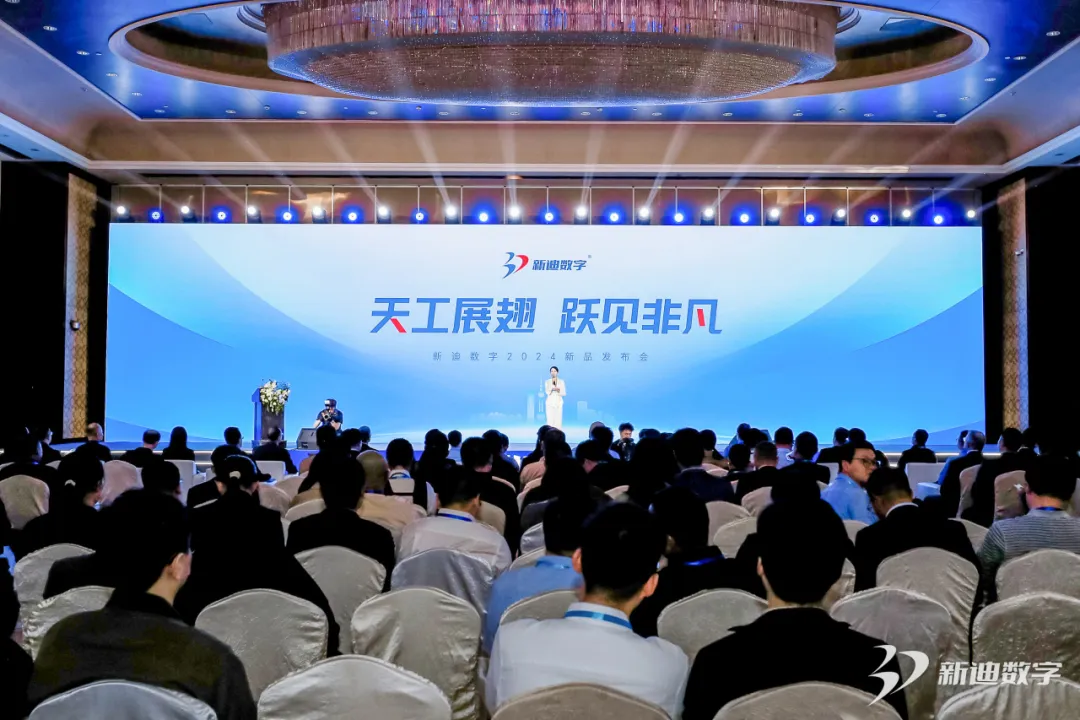 共探智能制造新未来_5 共探智能制造新未来_5